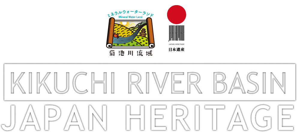 Japan Heritage of the Kikuchi River Basin