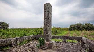 Kikuno Castle Ruins