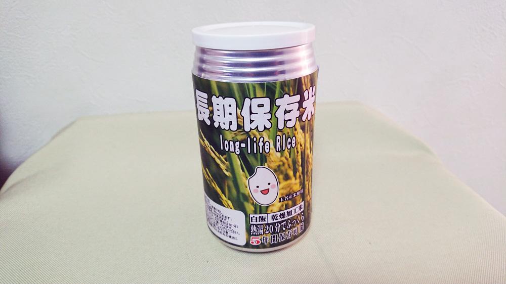 商品写真