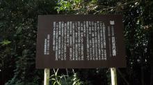 吉利支丹墓碑