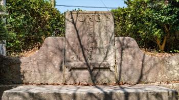 肥後四位官郭公墓