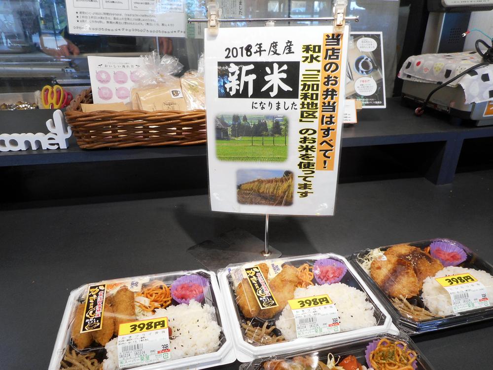 お弁当写真
