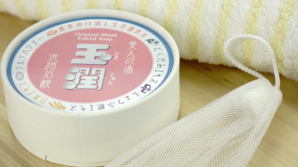 商品写真
