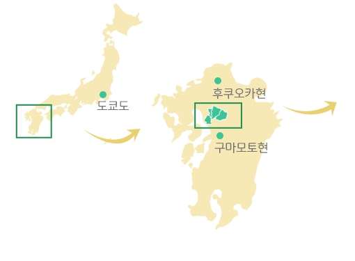 
	큐슈지도