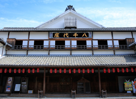 Yachiyoza Theater