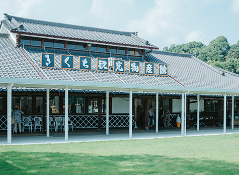 きくち観光物産館（足湯）