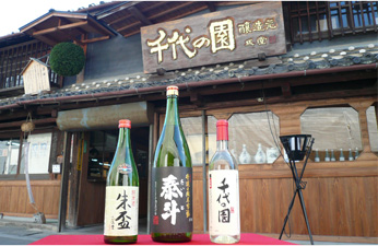 千代の園酒造　「日本酒・赤酒」